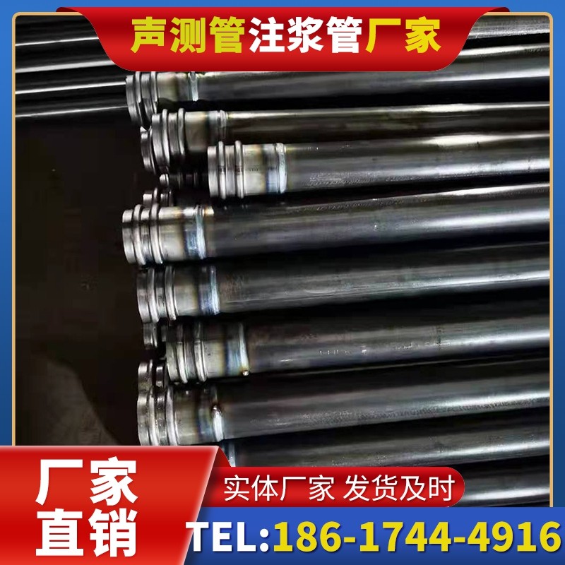 高密50mm声测管：小直径桩基（＜1.2 米）的选型逻辑
