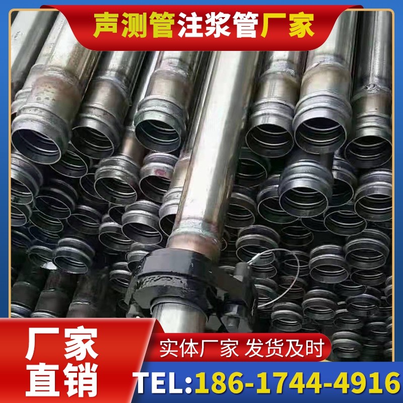 高密50mm声测管：小直径桩基（＜1.2 米）的适配选型依据