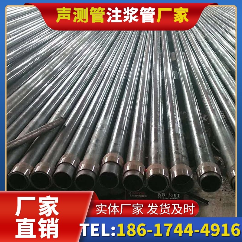 高密钳压式声测管：桩基检测的核心助力