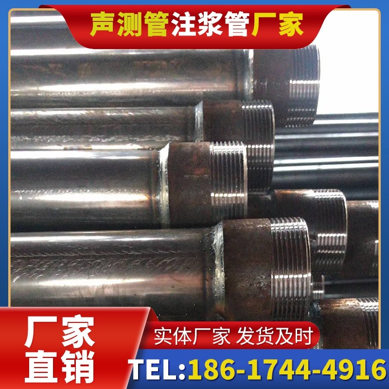高密钳压式声测管的结构特性解析